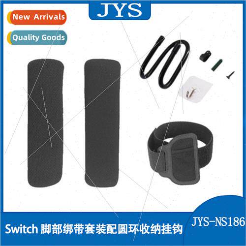Swch Ring F Adventure Leg Strap Set Circle Storage Hook Stra