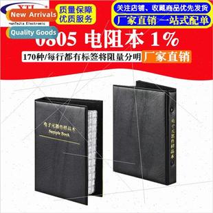 50pcs samp Resistor 8500pcs each types 170 Pack Chip 0805