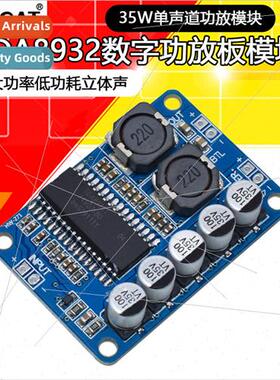TDA8932 amplifier module digal amplifier board 35W mono ampl