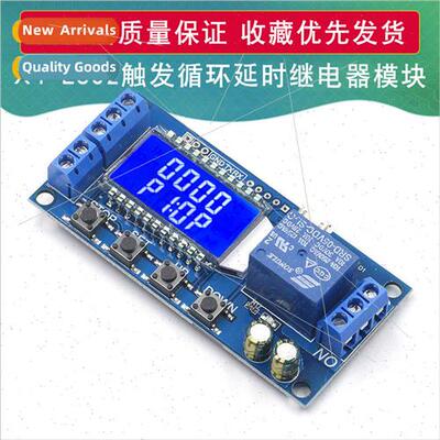 1 Channel Time Delay Relay Module 6-30V Circu Control Timer