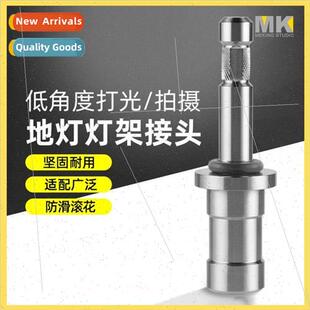 Photography flash tripod adapter portable fill light stadapt