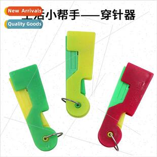 Elderly Convenient Needle Threader Quick Needle Recognizer P