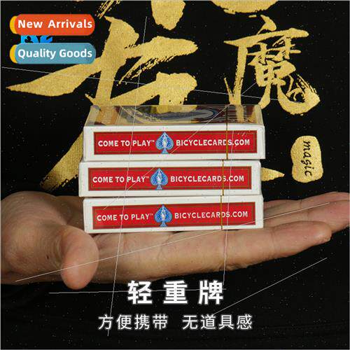 ght & Heavy Cards Gravy Cards Less is More Close-up Shock In