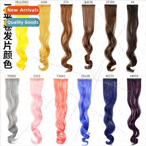 Wig female double card color hanging ear dyed hair extension