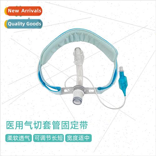 Nursing Care Medical Pneumotomy Tube Fixation Tape Breathabl