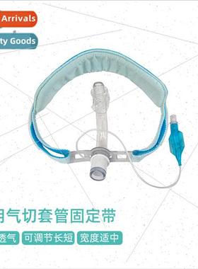 Nursing Care Medical Pneumotomy Tube Fixation Tape Breathabl