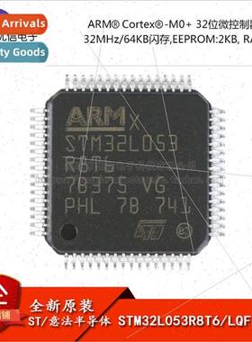 al STM32L053R8T6 LQFP-64 Cortex-M0+ 32-bit Microcontroller