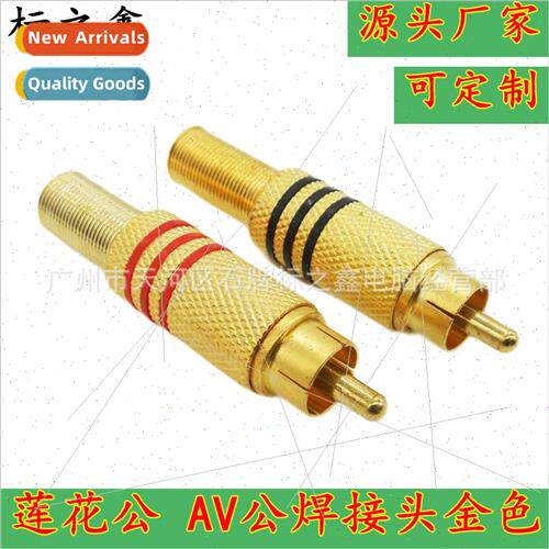 Lotus Audio Video Welding Head Gold-plated Terminal RCA Conn