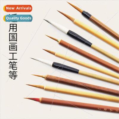 Outlining BrushWolf Hair BrushChinese Painting BrushChinese