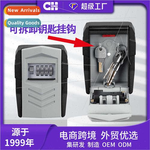 Upgraded metal anti-prying code key box large space flat key