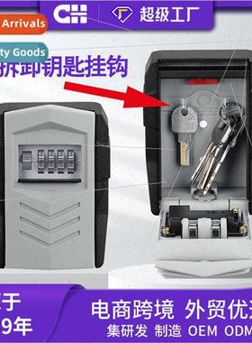 Upgraded metal anti-prying code key box large space flat key