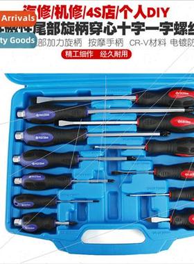 Magnetic Knockout Screwdriver through center cross a screwdr