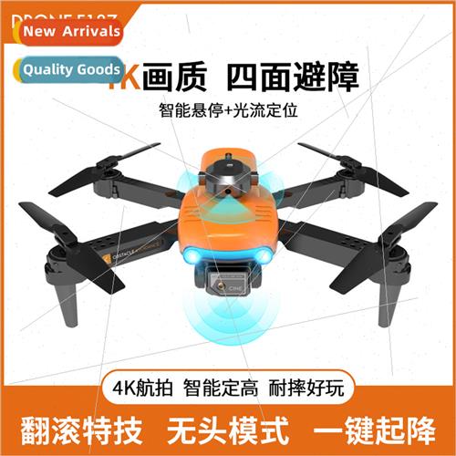 F187 folding drone HD 4K aerial photography obstacle avoidan