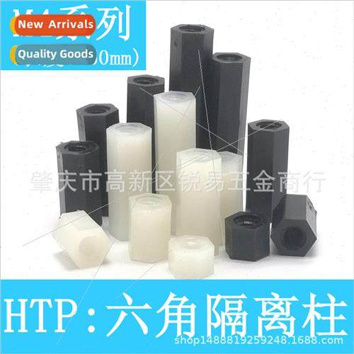 M4HTPlastic double-through nylon column plastic hexagonal co