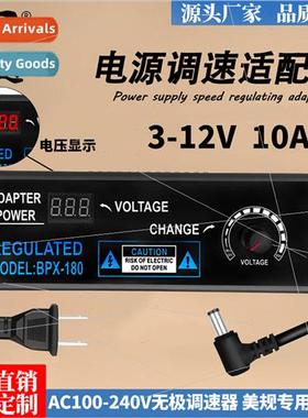 3-12V 10A Adjustable Power Supply with Display High Power U.