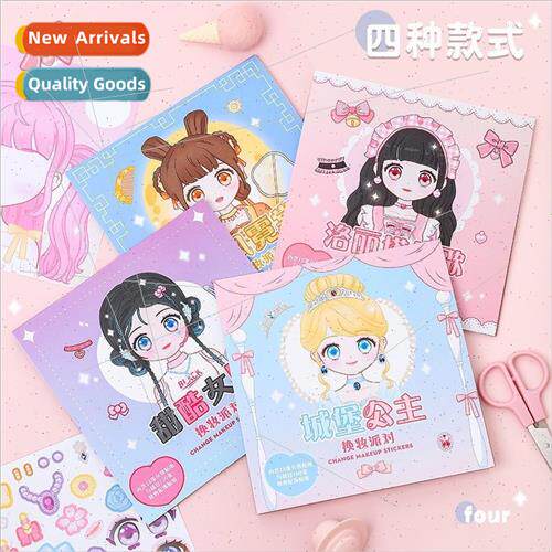 Dressup stickers 适用children girls beautiful princess dress