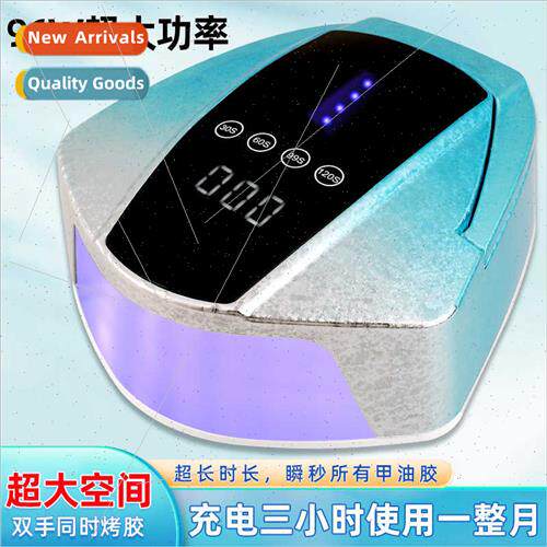 High-power accumulator nail lamp 96W super speed baking gel