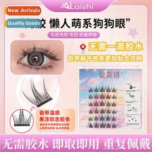 New glue-free false eyelashes glue-free self-adhesive glue-f