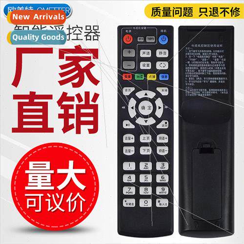 适用 to China Telecom Hisense MP606H-B HBW IPTV/ITV HD set-t