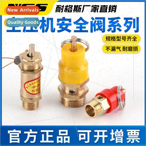 Air compressor safety valve automatic brass spring-loaded ga