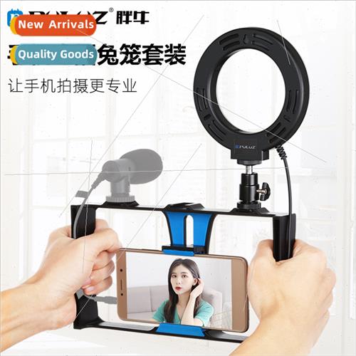 Handheld camera bracket Cell phone video shooting rabb cage