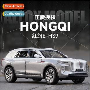 flag open Red sound alloy HS9 six model light back