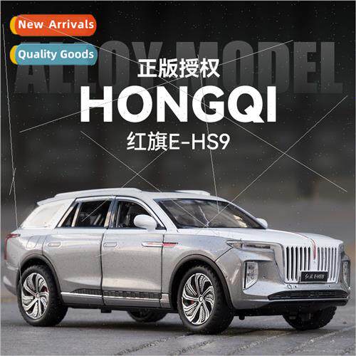 1:24 Red flag HS9 alloy model back to sound light six open d