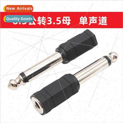 Mono 6.5 male to 3.5 female adapter 6.35mm to 3.5mm headset