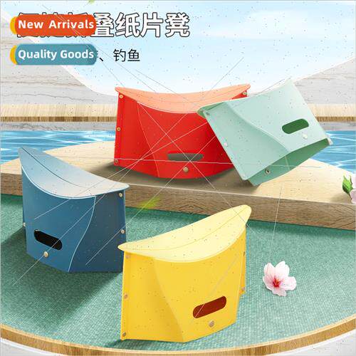 Plastic folding stool small horse zipper outdoor travel trai