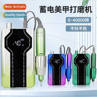 New electric storage nail polish machine 40 000 rpm gradient