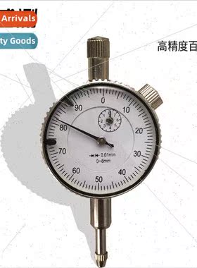 0-8mm Mechanical Pointer Type Percentage Gauge