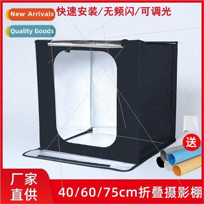 Folding photo booth 80cm photo portable softbox LED dual col