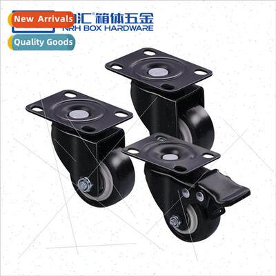 Universal Wheel Wheel Heavy Duty 1.5/2 inch Brake Mute Steer