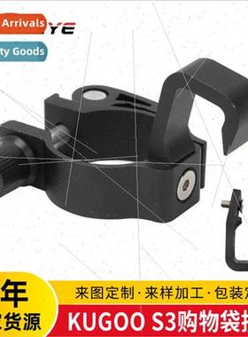 8 inch electric scooter accessories shopping bag hook 8 inch