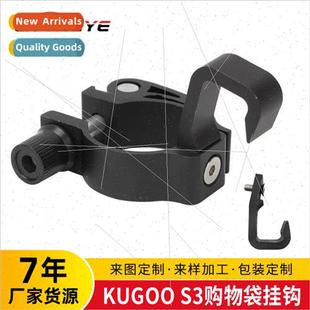 scooter electric accessories shopping hook bag inch