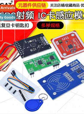 MFRC-522 RC522 RFID RFID IC Card Proximy Module Send S50 Fud
