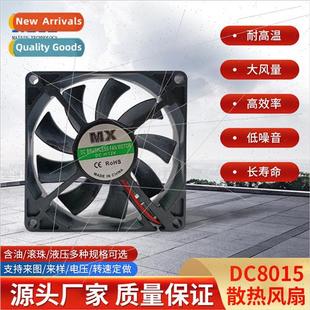 water Sterilized heater Purifier DC12V8015 fan