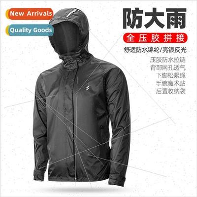 Anti Heavy Rain Bicycle Raincoat Men Women Electric Car Port