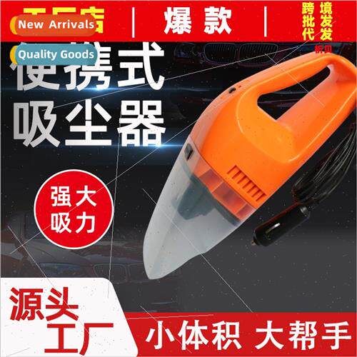 Car wh car vacuum cleaner 12v high power 100w wet dry small