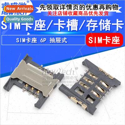 SIM card holder Large card wh stopper 1.8MM height Drawer ty