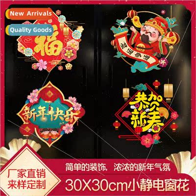 New 30cm New Year Fortune Window Decoration Glass Static Win