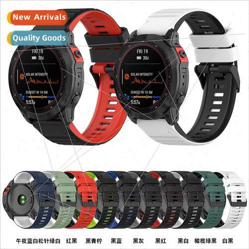 适用 Garmin Fenix7 Fenix7X Two Color Silicone Watch Band Rep