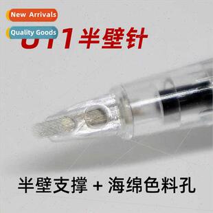 semi-permanent embroidery U-shaped half-arm needle support w