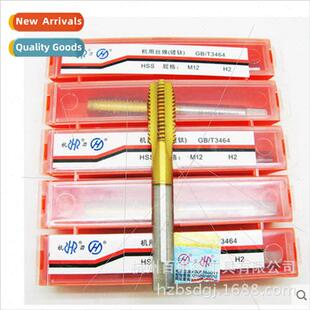 high speed steel Hanggong material HSS tanium brHangblade