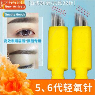 Embroidery Needle Piece Handmade Misting Needle 30/32 Mistin