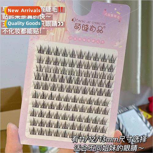 Lazy Three Part Eyelash Blended False Eyelashes Natural Mang
