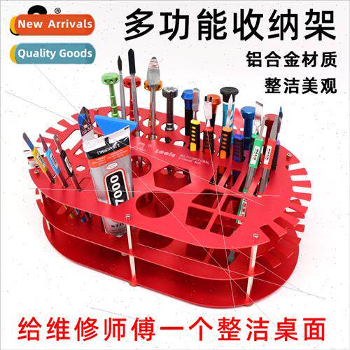 Multi-functional combination hardware tools storage rack alu