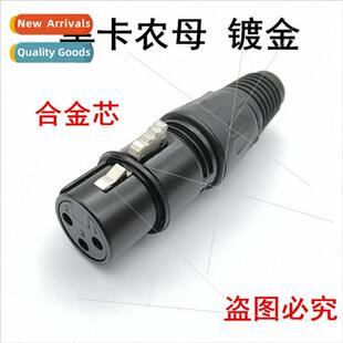 Alloy gold plated microphone plug 3 pole XLR head mixing con