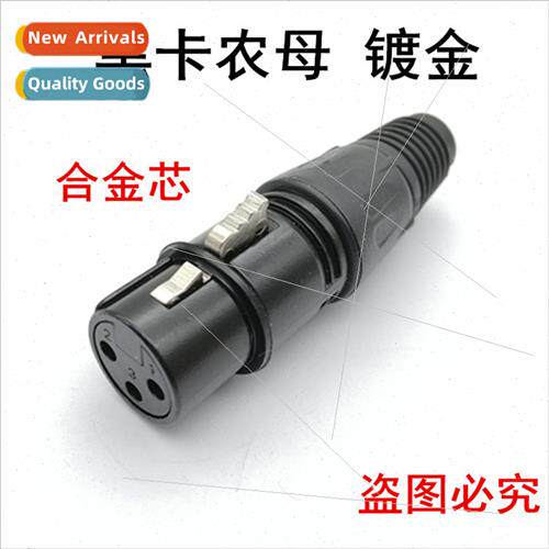 Alloy gold plated microphone plug 3 pole XLR head mixing con
