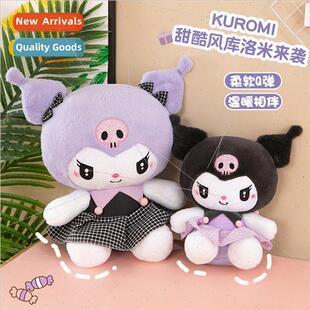 Kurumi plush toy doll doll press bed Kurumi doll grab machin